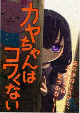 温蒂·玛贝尔 天空之灭龙魔导士形象